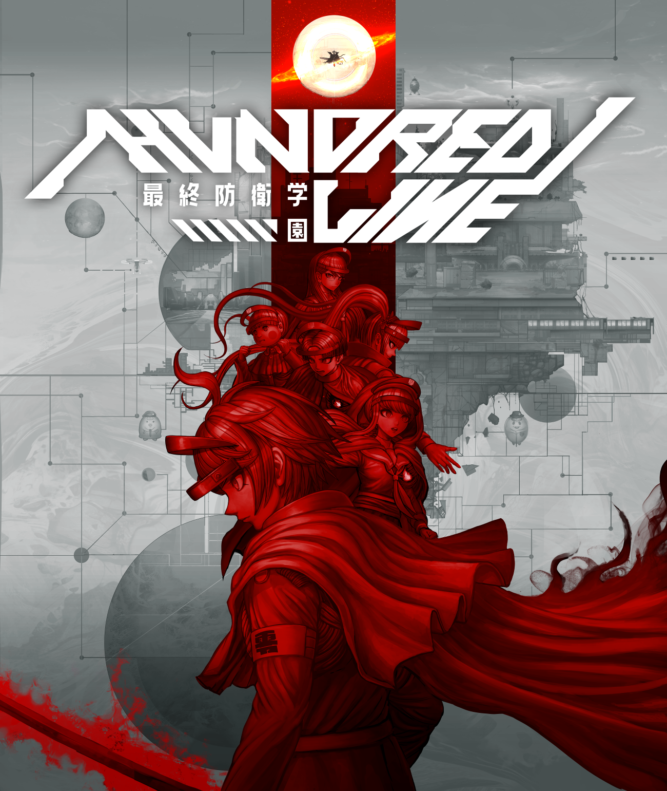 Cover image for The Hundred Line